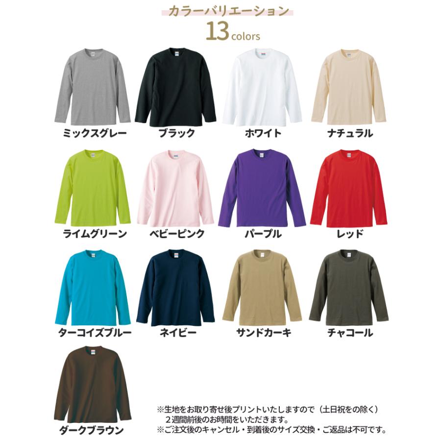 Tシャツ 世界的に 長袖 ジャンピングドッグ デザイン 犬屋 ブランド メンズ レディース ルームウェア 犬 柴犬 シンプル シュナウザー ロゴ コーギー ピ マーク 柄 いぬ