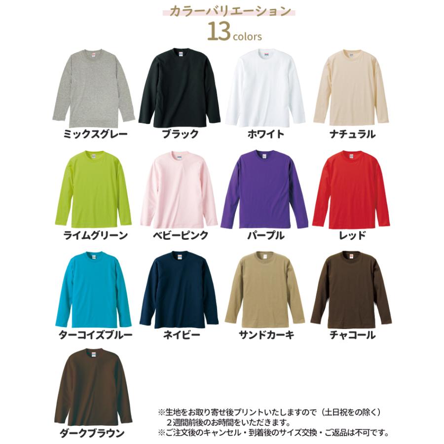 ジャンピングドッグ オーナー 長袖Tシャツ ） メンズ レディース