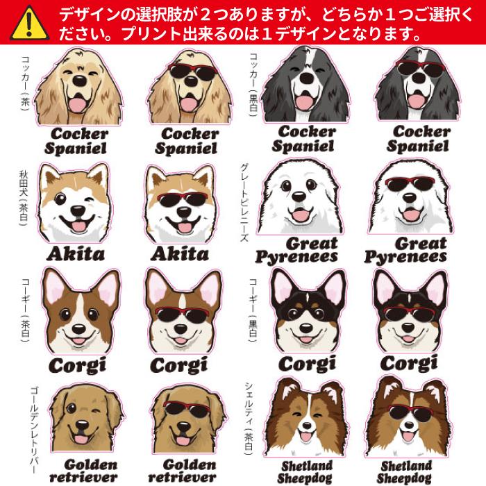 名入れ （ ポケットイン ハッピー グラサン オーナー 長袖Tシャツ