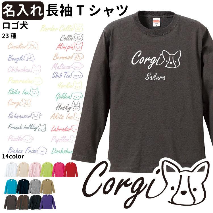 レディース 長袖 Tシャツ ロンＴ ネイビー　トップス カットソー 犬 ロゴ新 楽天市場】【20%OFFクーポン】カレッジプリントロンT カレッジロゴ
