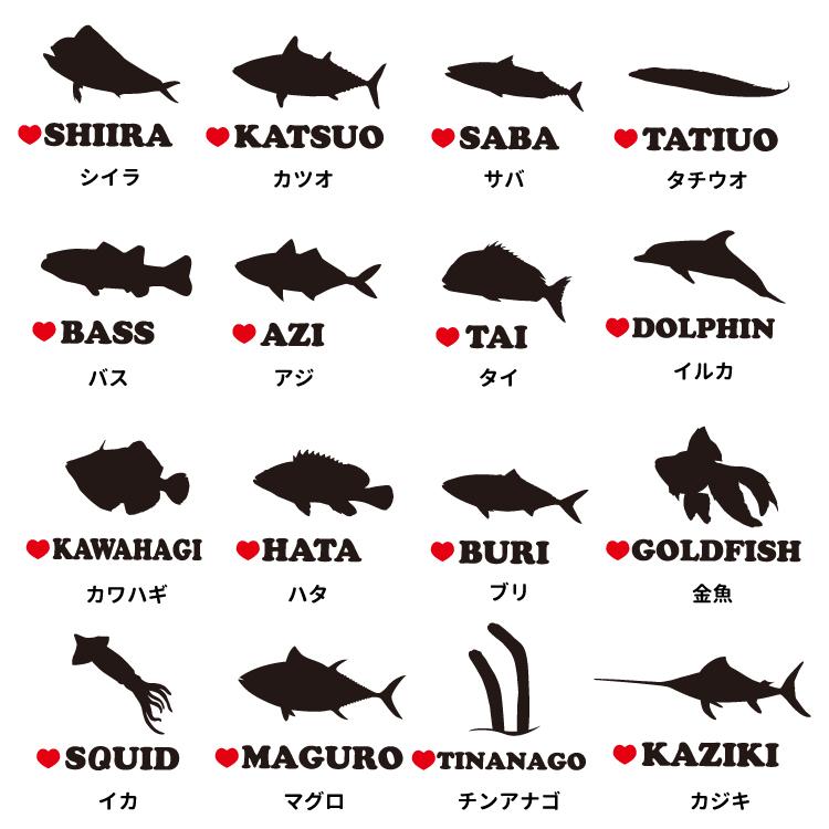 名前入れ フィッシュシルエット オーナー 長袖ｔシャツ メンズ レディース ロングｔシャツ オールシーズン ロンティ 犬屋 魚 魚類 カンパチ マグロ カジキ On Sf 犬屋 Yahoo 店 通販 Yahoo ショッピング