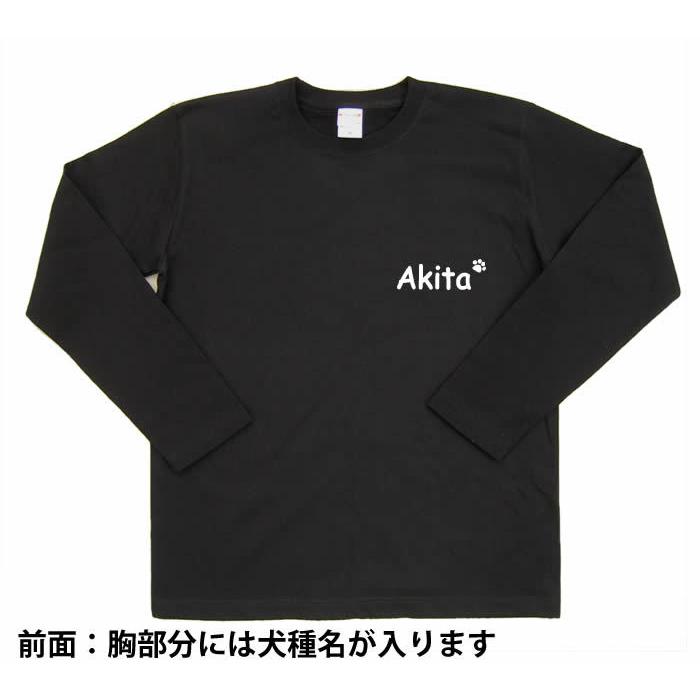 名入れ （ ちょい悪 オーナー 長袖Tシャツ ） 名前入れ 背中プリント