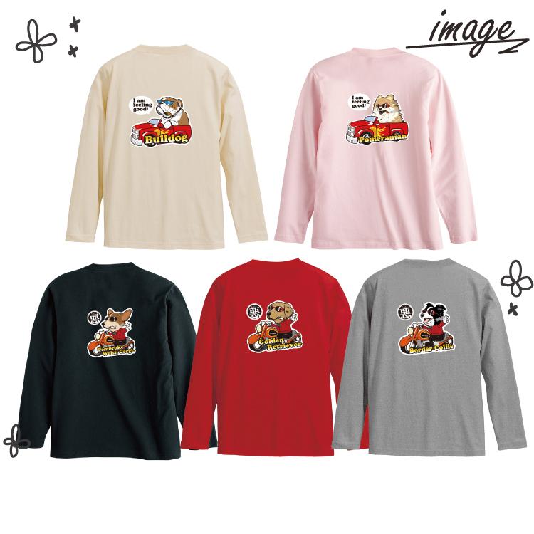 名入れ （ ちょい悪 オーナー 長袖Tシャツ ） 名前入れ 背中プリント