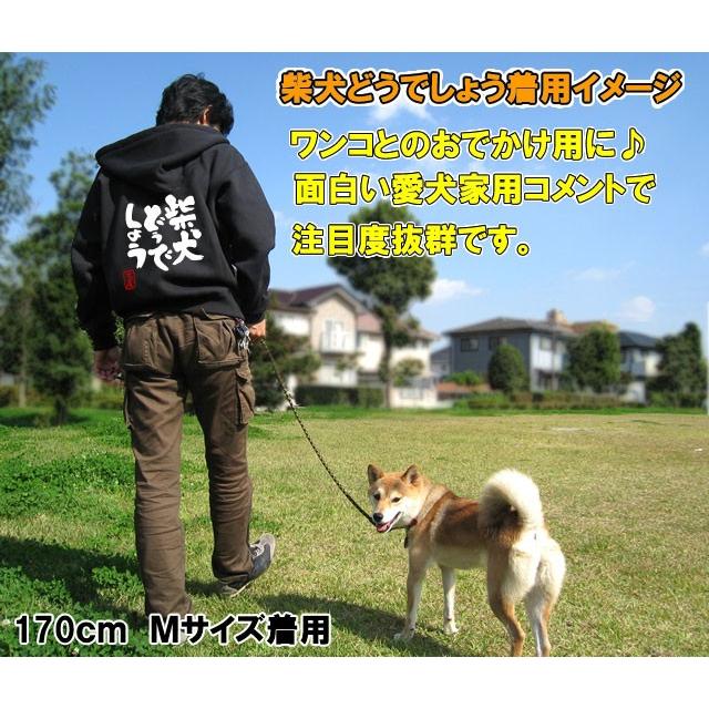 2018年干支ジップパーカー 狼×犬　ゴールド　Mサイズ ジップ パーカー 厚手 筆文字パーカー 各種 デザイン ） 秋冬 あったか