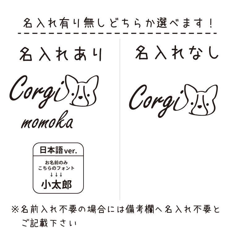 名前入れ プルオーバー パーカー ロゴ犬 デザイン ） 雑貨 グッズ