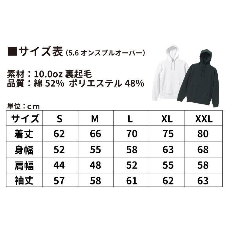 名前入れ パーカー オーナー プルオーバー アザーズシルエット シリーズ 爬虫類 昆虫 雑貨 グッズ 犬屋 動物 アニマル 虫 ムシ 亀 かめ ヒョウモントカゲモドキ Op 5618 Sr 犬屋 Yahoo 店 通販 Yahoo ショッピング
