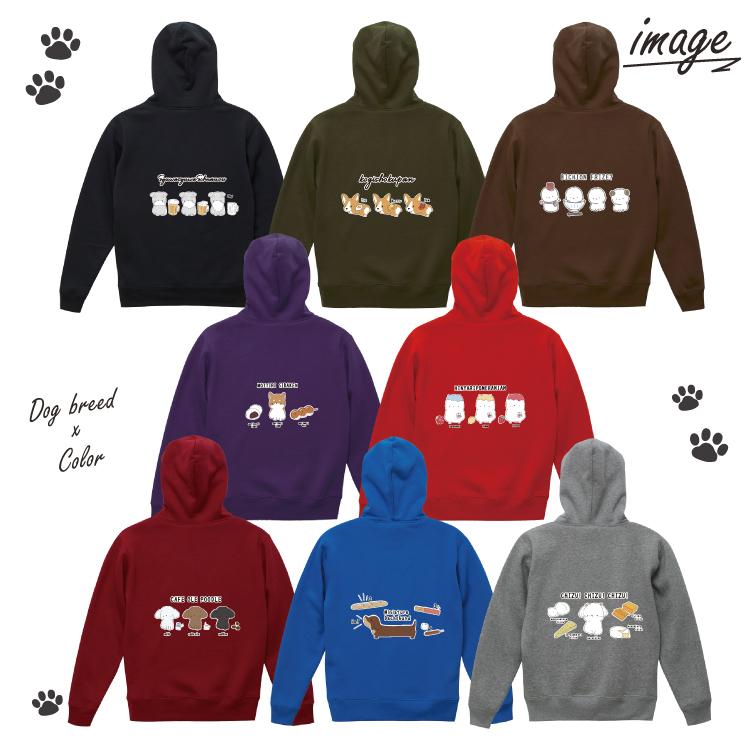 ジップ パーカー ちびわん シリーズ 10オンス デザイン ） 雑貨 グッズ