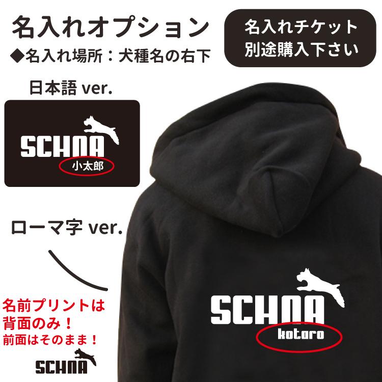 ジップ パーカー ジャンピングドッグ デザイン ） 雑貨 グッズ CAB5620