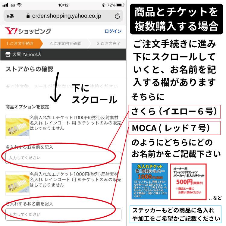 （ 10オンス オーナー ジップ パーカー ジャンピングベジタブル ） 厚手 裏起毛 デザイン フーディー 犬屋 枝豆 エリンギ えんどう豆 カリフラワー かぼちゃ に｜inuya｜11