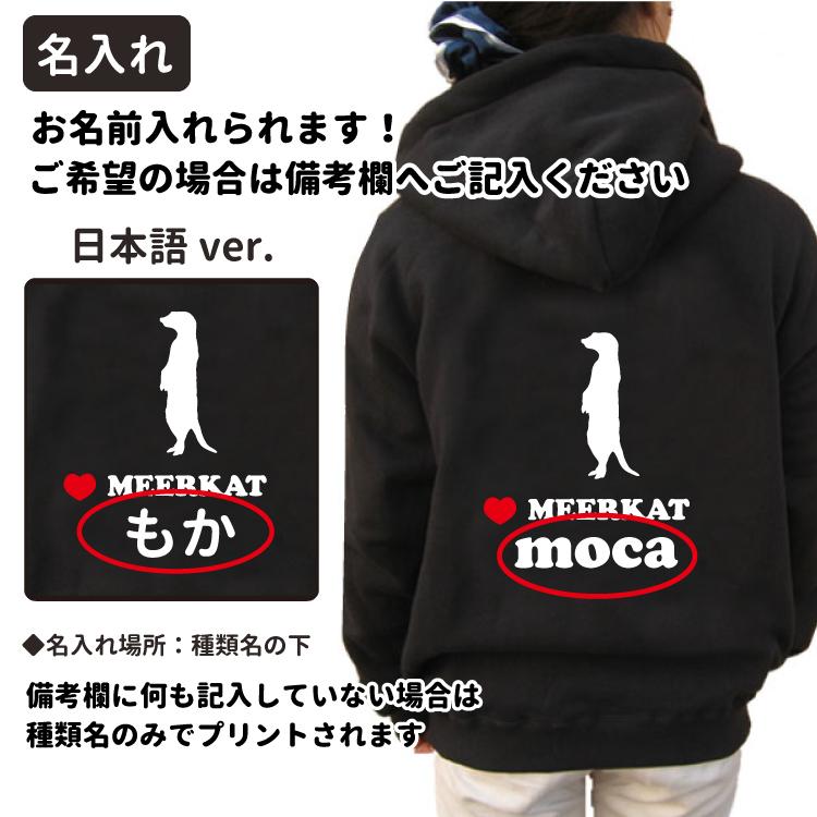 名前入れ オーナー ジップ パーカー アザーズシルエット その他 デザイン シリーズ厚手 裏起毛 10オンス 犬 犬柄 雑貨 グッズ送料無料 犬屋 Op 56 Sr 犬屋 Yahoo 店 通販 Yahoo ショッピング