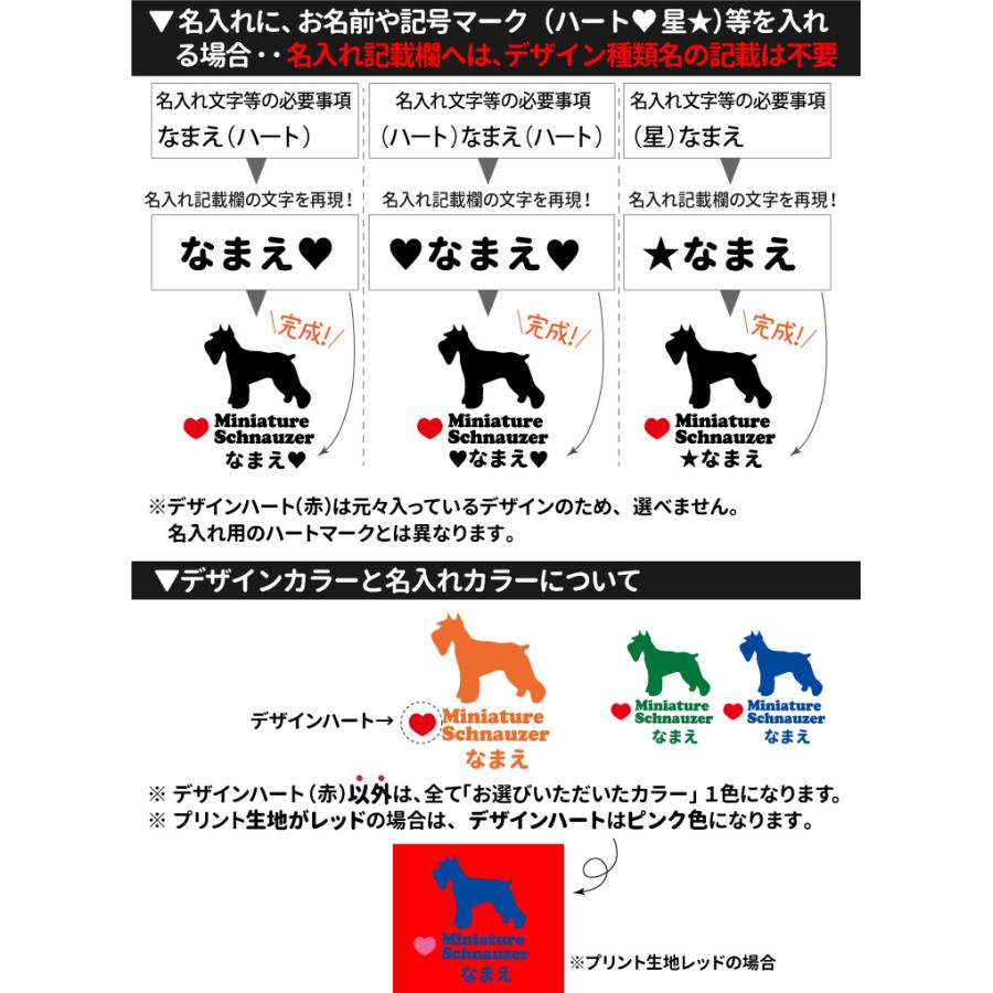 名入れ ジップパーカー 「横向き」 ドッグシルエット デザイン ） 雑貨