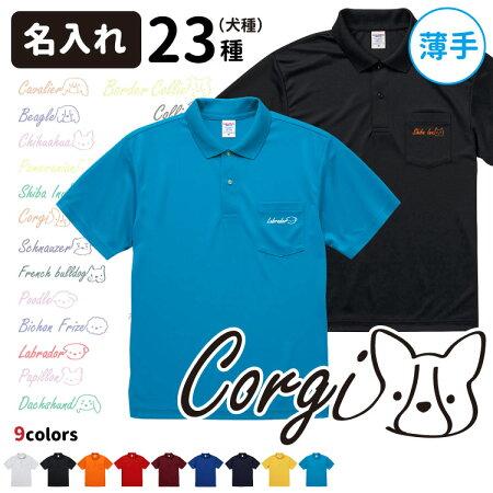 WOLFDOGS NAGOYA ポロシャツ Lサイズ WOLFDOGS NAGOYA ポロシャツ Lサイズ WOLFDOGS NAGOYA