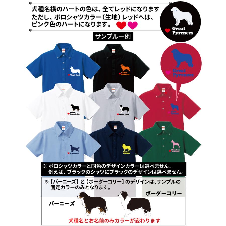 Open yy 犬のイラスト付き黒長袖ポロシャツ Open yy 犬のイラスト付き黒長袖ポロシャツ