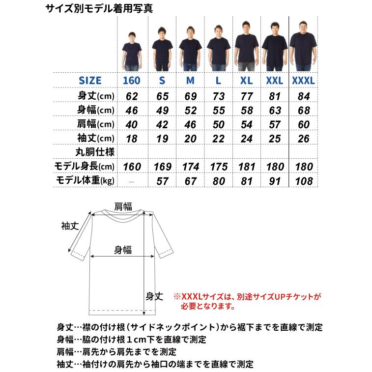 オリジナル オーナー Tシャツ 筆文字デザイン （ 各種 ） メンズ 
