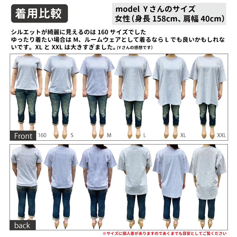 半袖 Tシャツ 筆文字デザイン メンズ レディース おもしろ 犬屋 