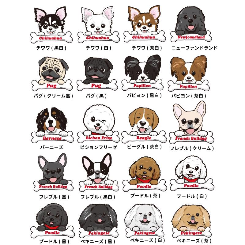 名前入れ オーナー Tシャツ 半袖 ボーンチャーム ハッピー 犬屋 ブランド 大型犬 中型犬 小型犬 コーギー シュナウザー 柴犬 ダックス チワワ フレブル Ot Hp 犬屋 Yahoo 店 通販 Yahoo ショッピング