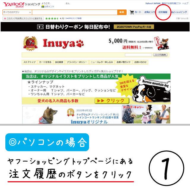愛犬 写真 名入れ オーナー用 Tシャツ 犬屋 オリジナル CAB5001） : 犬