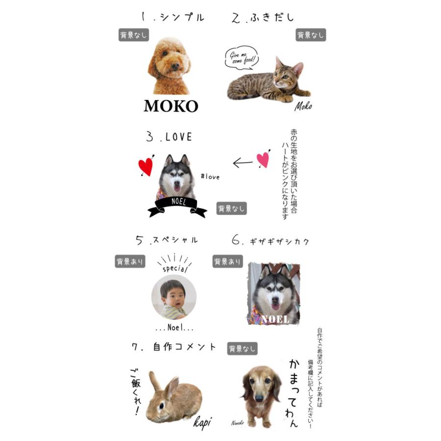 愛犬 写真 名入れ オーナー用 Tシャツ 犬屋 オリジナル CAB5001） : 犬