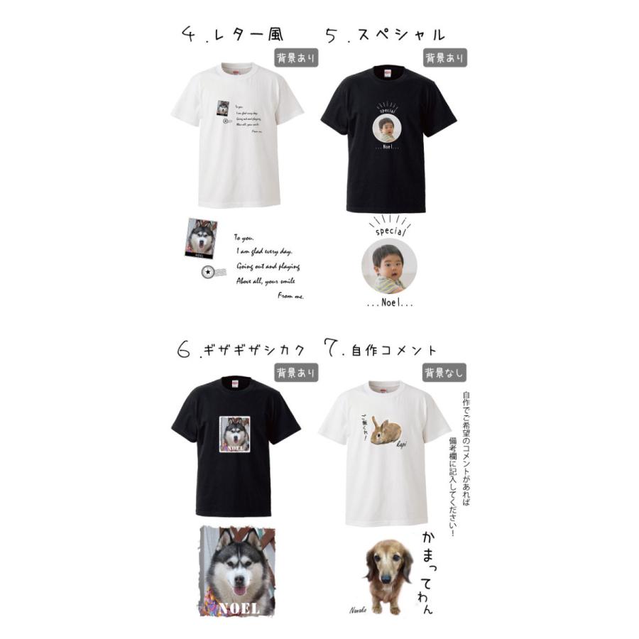 愛犬 写真 オーナー用 オリジナル Tシャツ 名前入れ Tシャツ 半袖 犬屋 ブランド メモリアル 愛猫 ペット 小動物 思い出 記念 グッズ オリジナル 家族 友 Ot I101 犬屋 Yahoo 店 通販 Yahoo ショッピング