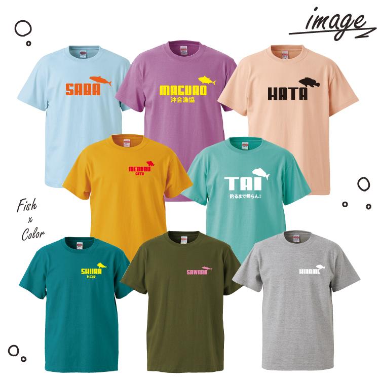 Tシャツ 半袖 ジャンピング フィッシュ デザイン（メンズ レディース