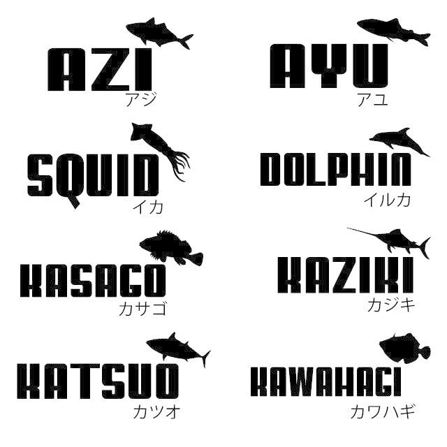 Tシャツ 半袖 ジャンピングフィッシュ デザイン 犬屋 ブランド メンズ レディース ルームウェア 魚 魚類 フィッシュ 釣り 漁業 海 川 タイ カジキ マグロ シイラ｜inuya｜03