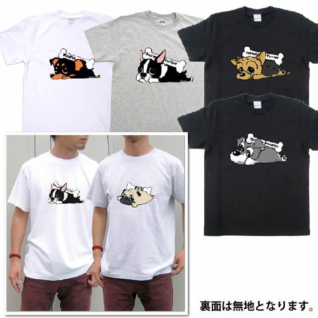 名前入れ Tシャツ 半袖 「カラー」くたいぬ デザイン（犬 グッズ