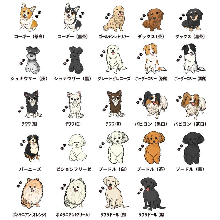 半袖 Tシャツ ポートわんこ 各種 デザイン（CAB5001大型犬 中型犬 小型