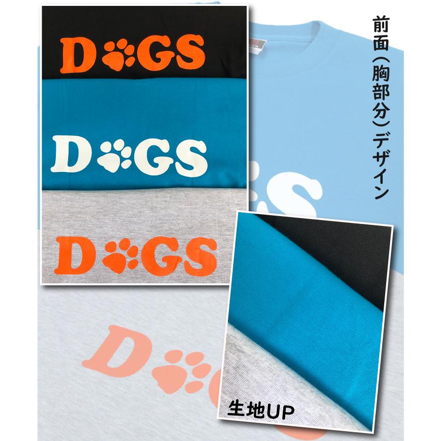 半袖 Tシャツ シルエット small dogs 小型犬 犬 集合 デザイン