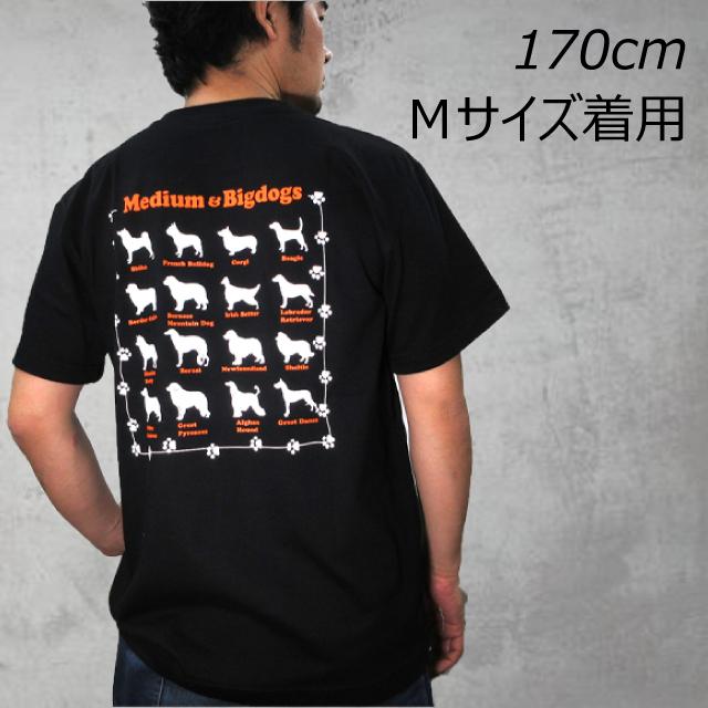 半袖 Tシャツ シルエット small dogs 小型犬 犬 集合 デザイン