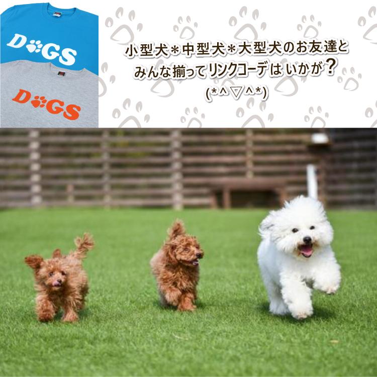半袖 Tシャツ シルエット small dogs 小型犬 犬 集合 デザイン