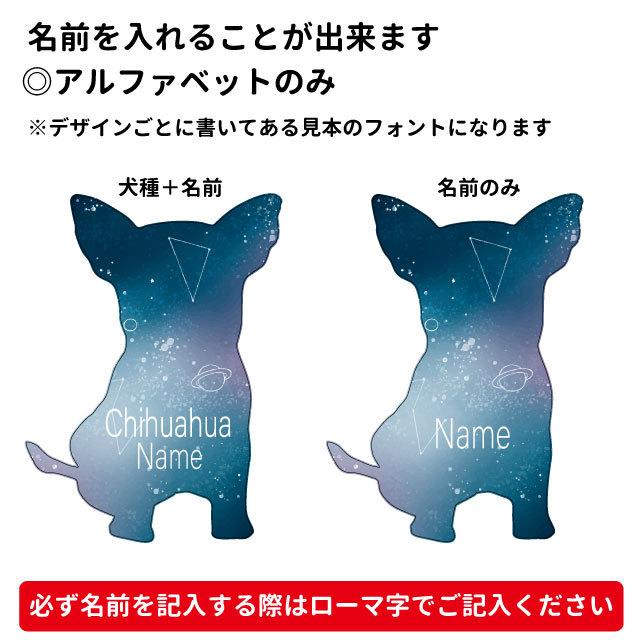 名前入れ ドッグシルエットｔシャツ メンズ 半袖 大型犬 小型犬 ルームウェア シンプル レディース 中型犬 ブランド 正面 かわいい 各種