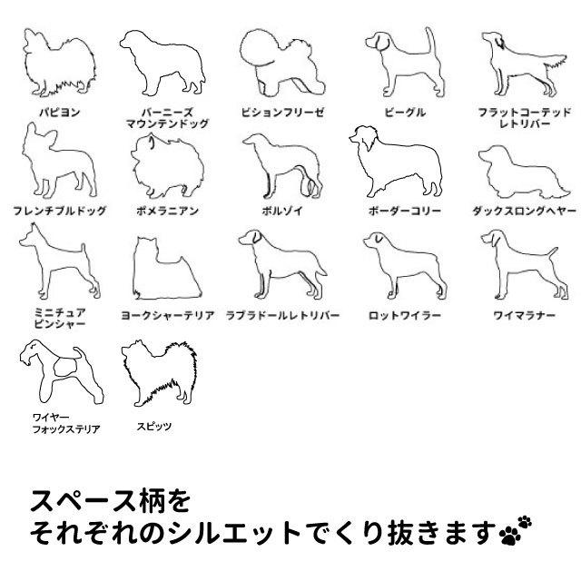 正方形 スペース 子供 ｔシャツ 半袖 各種 犬 犬柄 宇宙 スペース柄 犬屋 ブランド メンズ レディース ルームウェア コーギー シュナウザー チワワ ダックス シ Ot Sp01 Kids 犬屋 Yahoo 店 通販 Yahoo ショッピング