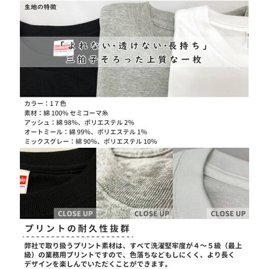 半袖 Tシャツ 名前入れ シンプル アニマル 各種 デザイン（CAB5001