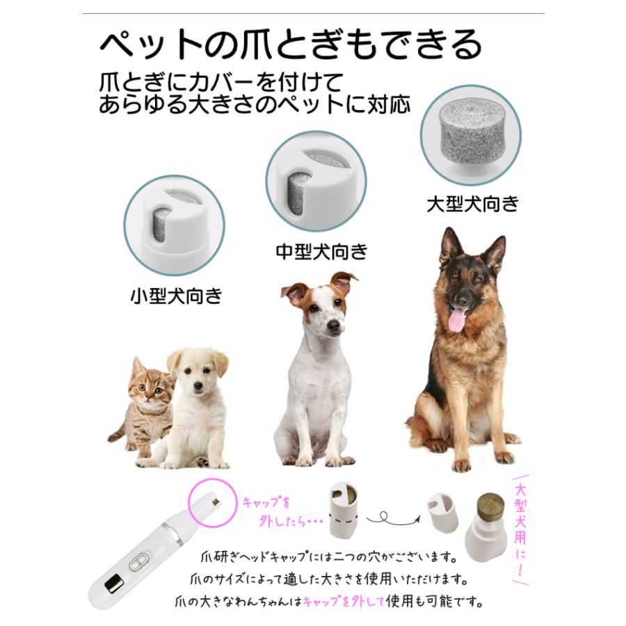 2024新型（カット 爪とぎ ムダ毛カット 3つの用途 USB ペット用