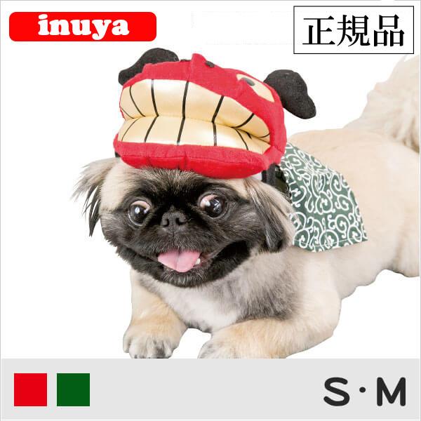 獅子舞帽子 S Mサイズ 3142 カツラ 犬 キャップ パーティー かぶりもの コスプレ 小型犬 ハロウィン グッズ お正月 ししまい 犬屋 ポンポリース 正 ショップ