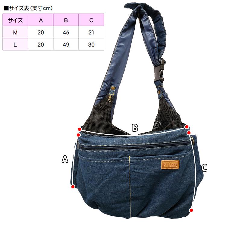 ラウンドバッグ ヒッコリー＆デニム [5533] ネイビー ( スリング
