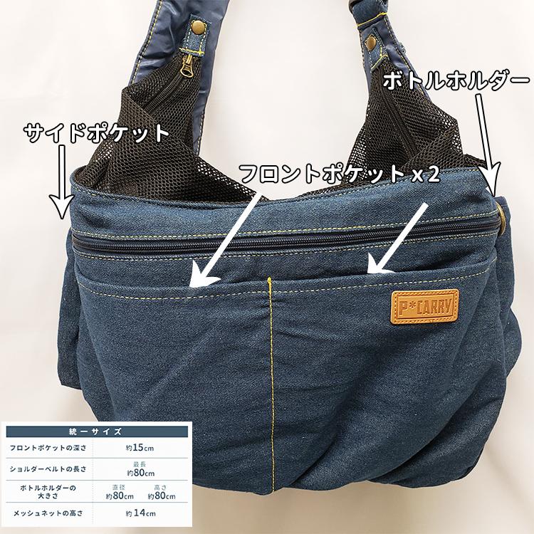 ラウンドバッグ ヒッコリー＆デニム [5533] ネイビー ( スリング