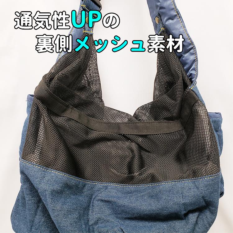 ラウンドバッグ ヒッコリー＆デニム [5533] ネイビー ( スリング