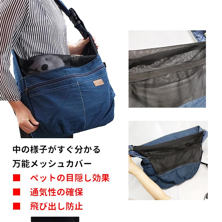 ラウンドバッグ ヒッコリー＆デニム [5533] ネイビー ( スリング