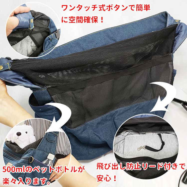ラウンドバッグ ヒッコリー＆デニム [5533] ネイビー ( スリング
