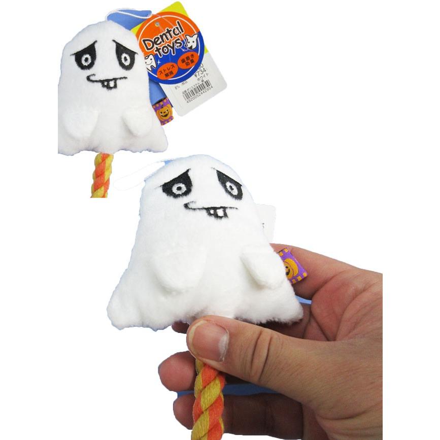 アウトレット処分 犬 おもちゃ おばけ デンタルトイ ロープ 小型犬 中型犬用 ポンポリース 4010 Pom 05 犬屋 Yahoo 店 通販 Yahoo ショッピング