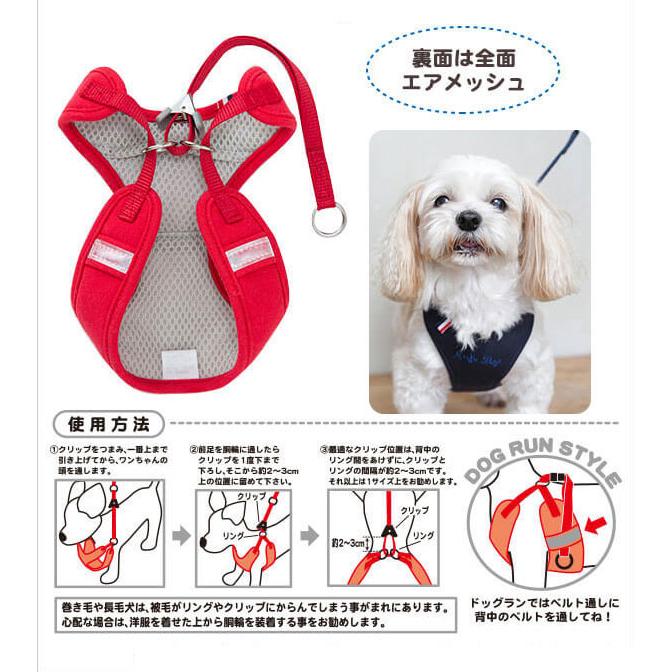 犬 中型犬 スーパーハーネス リード 6号 9960 胴輪 トリコロールプチ 柴犬 フレンチブルドッグなどに ポンポリース Pom O002 L 犬屋 Yahoo 店 通販 Yahoo ショッピング
