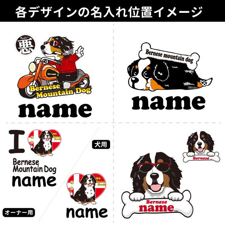 福袋 バーニーズ 犬服 名前 くたいぬ グラサン ボーンチャーム 犬屋 Love メンズ 割引 ハッピー ペアルック 絵馬 いぬや I イラスト 犬 オーナー 秋冬 オリジナル ちょい悪 お得 おもちゃ レディース セット