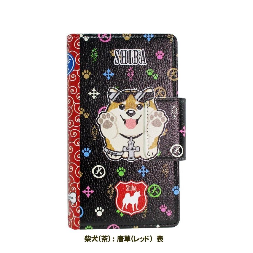 犬 スマホカバー 柴犬 茶 黒 唐草 レッド グリーン ケース ドッグコレクション 犬屋 Ssk Smh02 犬屋 Yahoo 店 通販 Yahoo ショッピング