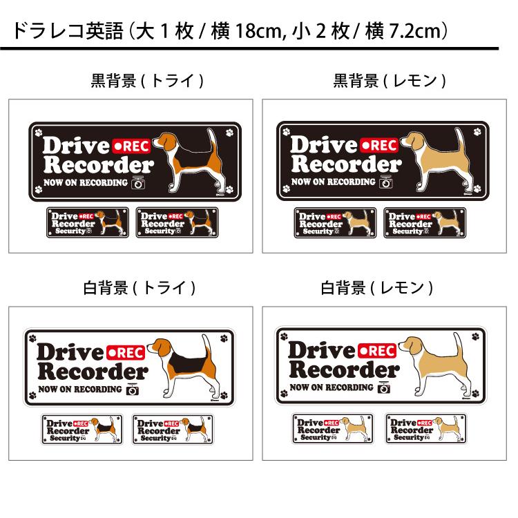 選べる ドッグ ステッカー ビーグル 各種 ） オリジナル デザイン 雑貨