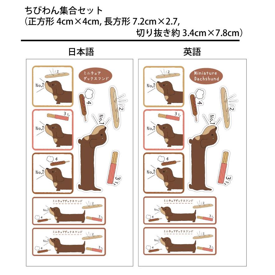 選べる ドッグ ステッカー ダックス 各種 ） オリジナル デザイン 雑貨