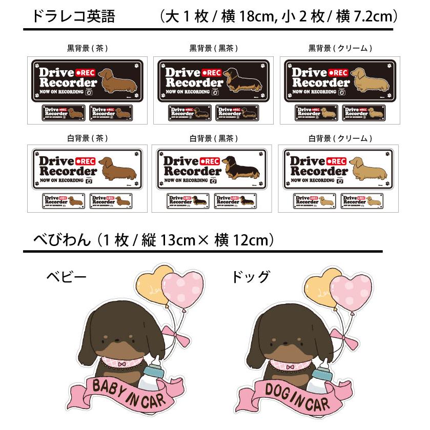 選べる ドッグ ステッカー ダックス 各種 ） オリジナル デザイン 雑貨