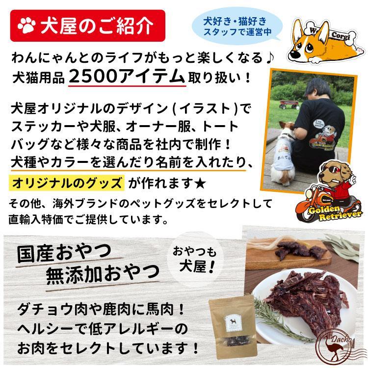 選べる ( ステッカー ペキニーズ ) ペキ オリジナル グッズ 選べる ( ステッカー ペキニーズ ) ペキ オリジナル グッズ