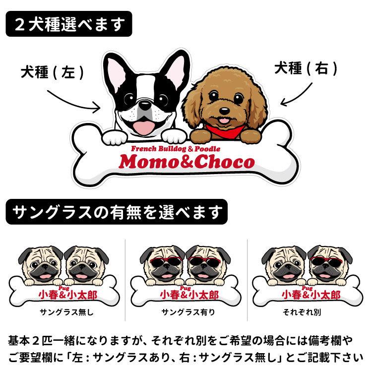 ステッカー 2匹用 ボーンチャーム ハッピー グラサン セット 大1枚小2枚 多頭飼い 骨 小型犬 犬屋 いぬや かわいい 可愛い 小型犬 中型犬 大型犬 柴犬 コ St B2 犬屋 Yahoo 店 通販 Yahoo ショッピング