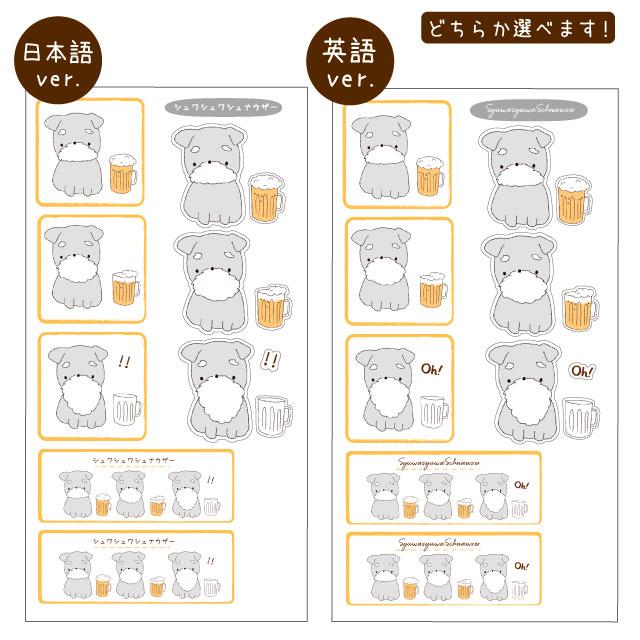 最大 Offクーポン ステッカー ちびわん コーギー シール 犬 中型犬 犬屋 いぬや かわいい 可愛い ゆるい ミニ イラスト キャラ Shipsctc Org